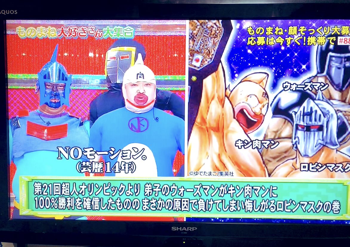 なだぎ武さん扮する シャムロック への反応 Togetter なだぎ武さん扮する シャムロック への反応 Togetter