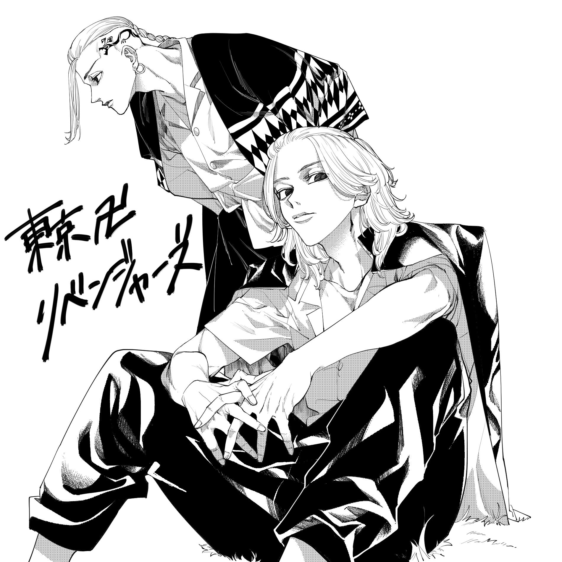 تويتر ｩﾎﾟｩ Upou على تويتر 西井 Zaccostar さんから東京卍リベンジャーズのマイキーとドラケンです 画像検索したらめっちゃかっこよくて漫画読みたい T Co Byp2kpaaqz