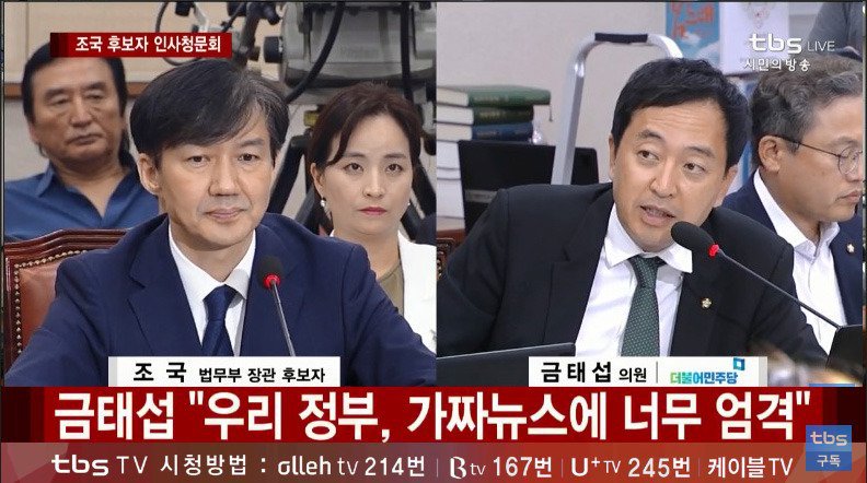 촛불 연대기수 (조국수호 검찰해체)🎗 tweet media