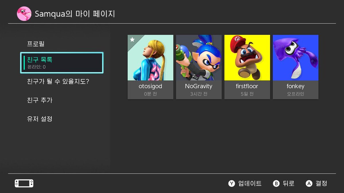 SqaSwitch's tweet image. #NintendoSwitch