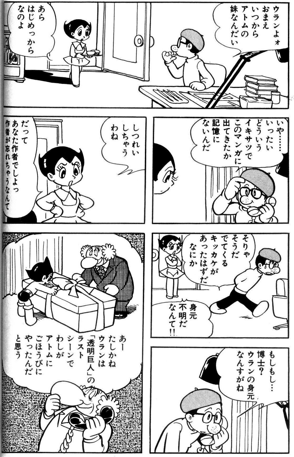 わとそん on X: わとそん on X: