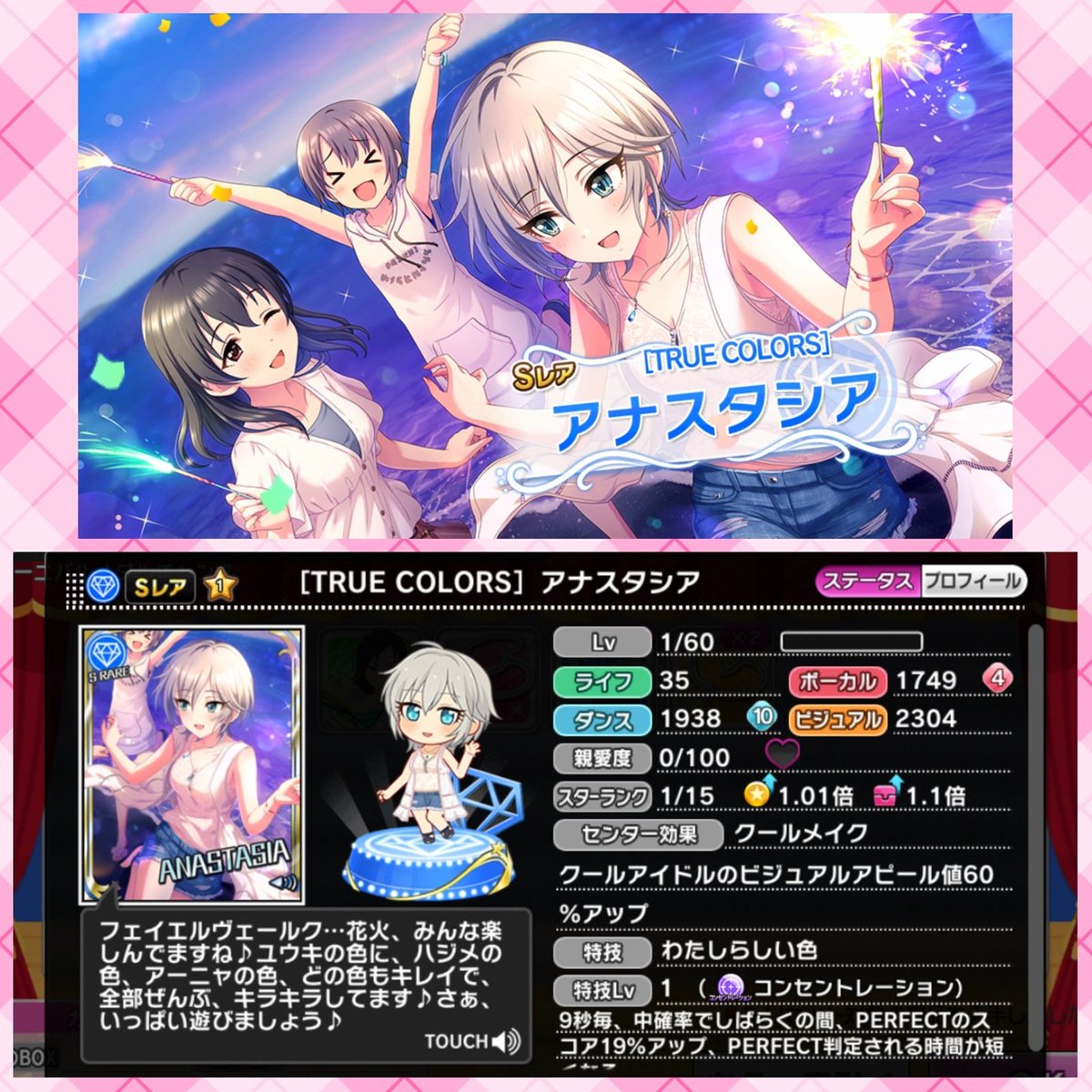 ばしみけ 346pro P V Twitter さて そろそろメダルも溜まったし ガチャのお時間かしらね トゥルー カラーズ 美嘉 アーニャお迎え 二人とも素敵度高いのだが 乙倉ちゃん W 無邪気可愛過ぎるw デレステ デレマス 城ヶ崎美嘉 高森藍子 アナスタシア 乙倉 ばしみけ 346pro P V Twitter さて そろそろメダルも溜まったし ガチャのお時間かしらね トゥルー カラーズ 美嘉 アーニャお迎え 二人とも素敵度高いのだが 乙倉ちゃん W 無邪気可愛過ぎるw デレステ デレマス 城ヶ崎美嘉 高森藍子 アナスタシア 乙倉