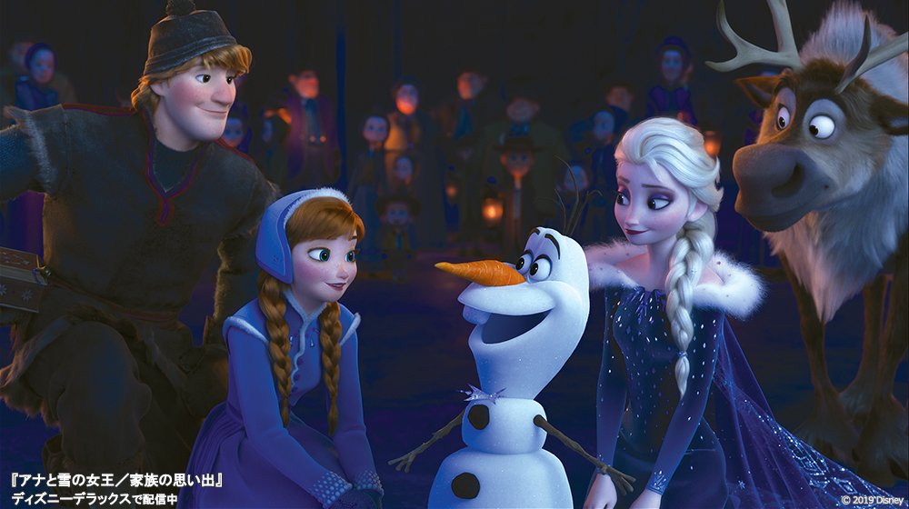 これまでの アナ雪 をおさらい Twitter