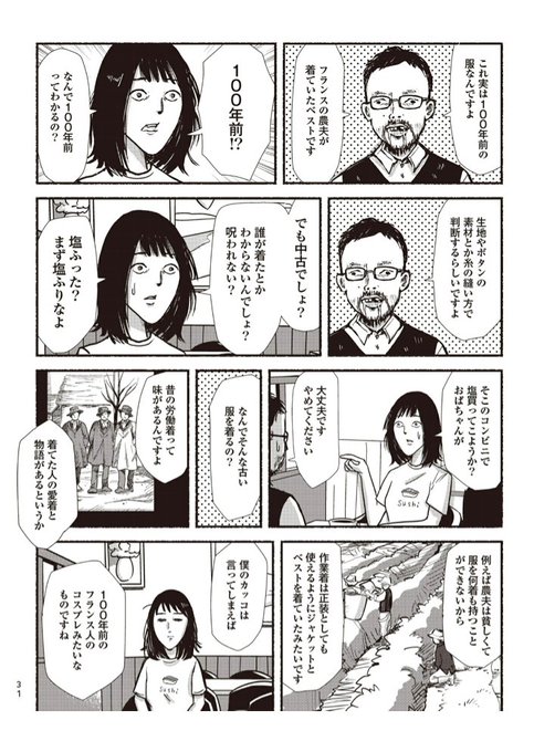 まんきつさん の人気ツイート 1 Whotwi グラフィカルtwitter分析 まんきつさん の人気ツイート 1 Whotwi グラフィカルtwitter分析