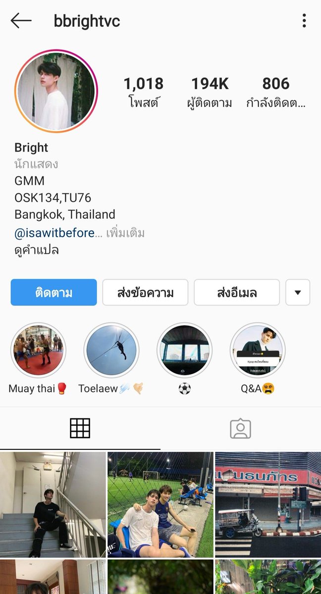 Chivazaaree's tweet photo. For some people who didn't know it before 2gether release, bright has also succeeded in attracting attention through his role as Peng's younger version.
#bbrightvc @bbrightvc
https://t.co/CjoyXBXVuh