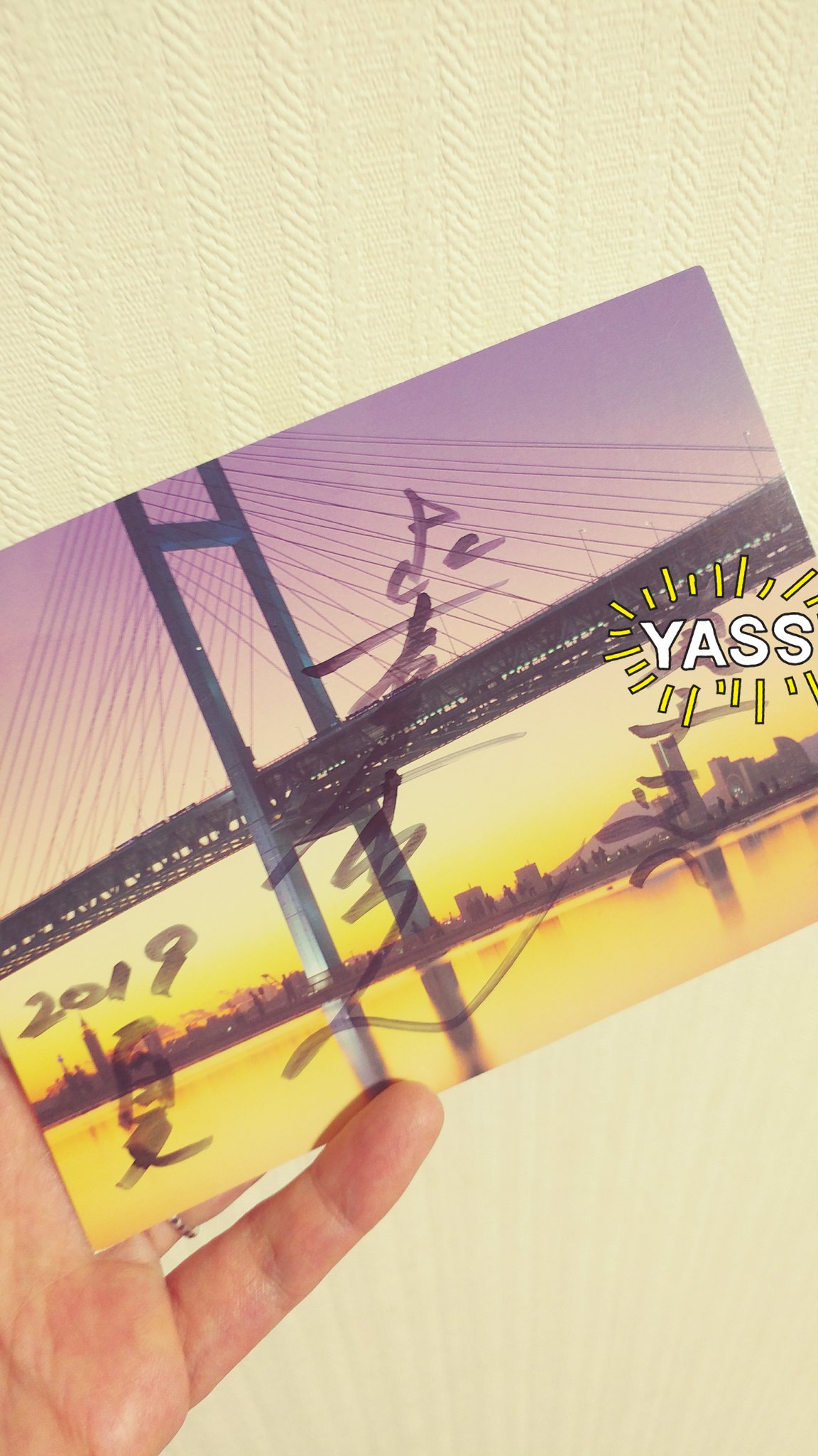 柴田恭兵サイン入り下敷き 2025年最新】柴田恭兵 サインの人気アイテム - メルカリ