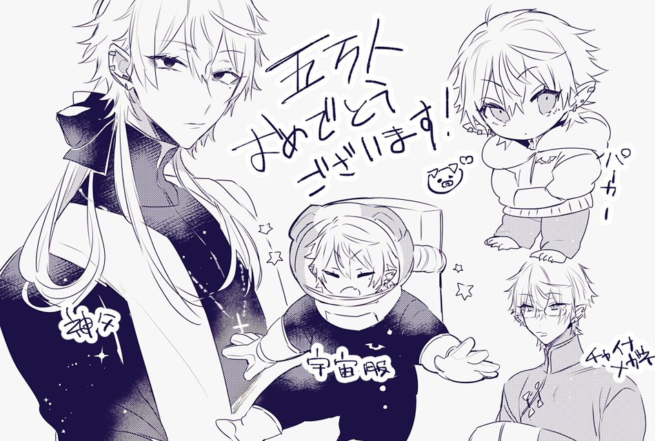 過去絵フォルダ見つけたから再録 
