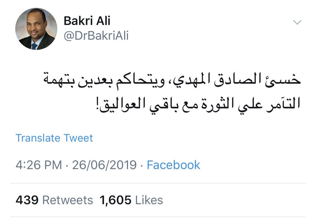 AbdallaElhillou's tweet photo. نصيحة لأى ناشط مندفع اختاروه فى الوزارة او مترقب لدور مستقبلى فى السياسة السودانية...
ماتكتب بوست وانت منفعل !!!
ولو حدث ماحدث راجع نفسك وامسحه عشان مايطلع شكلك بايخ. https://t.co/IB28fIH1Sh