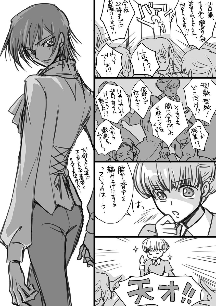 裏方の皆様 