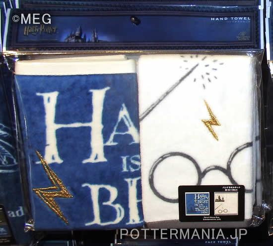 ポッターマニア Usj ハリー ポッターの丸メガネをモチーフにした Harry S Glasses ハリーズグラッシーズ コレクションが ハリポタエリアで本格販売 Usjでしか手に入らない 限定デザインです T Co R2zricpp9r ハリーポッター