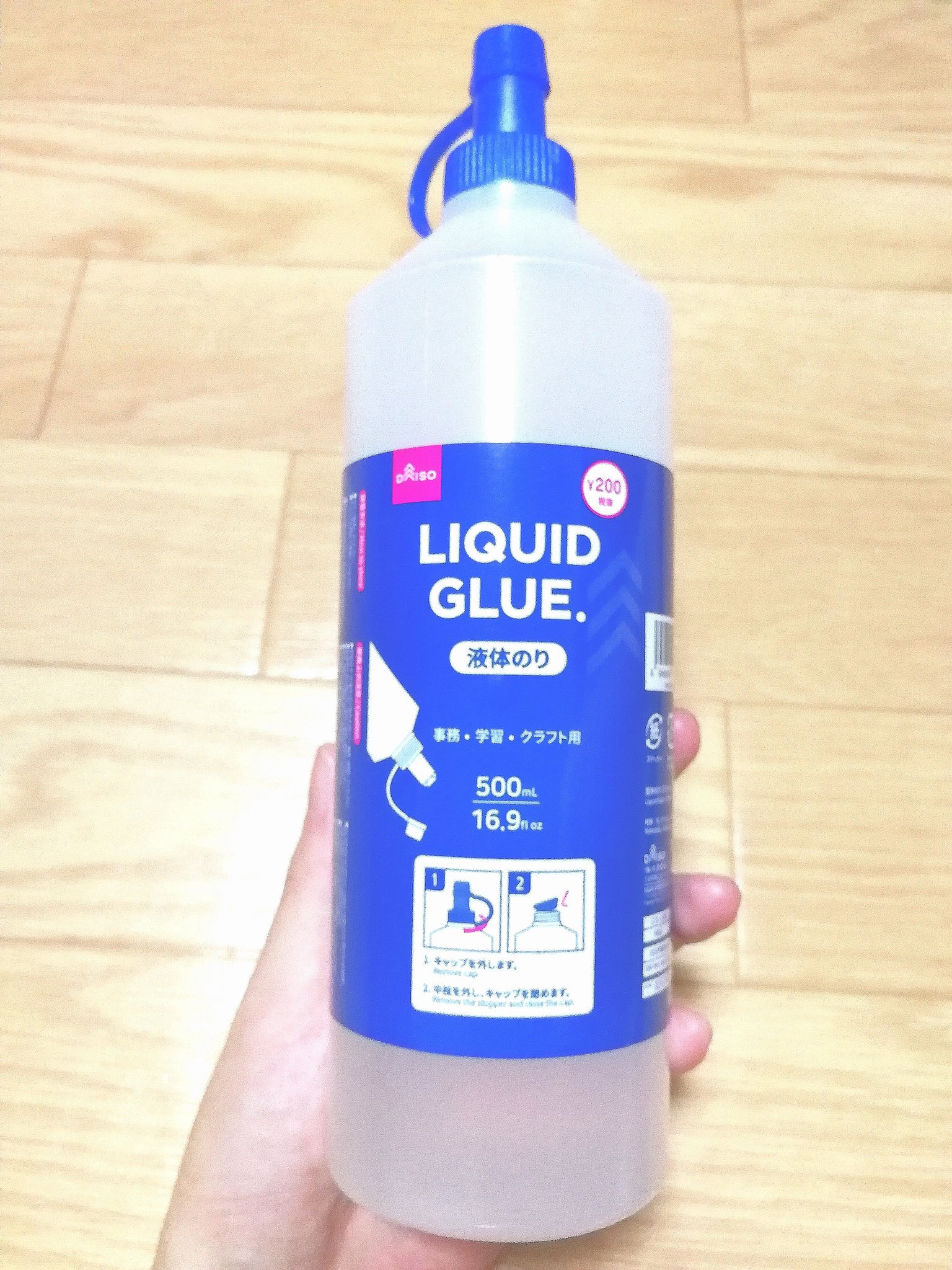 ラリマーブルー Slime Daisoの液体のりでスライム作り 216円で500ml Daisoありがとう もちもちで良きでした ๑ ㅂ ๑ スライム Slime Slime Slime 슬라임 手作りスライム ハンドメイドスライム Handmadeslime クリアスライム Clearslime ラリマーブルー Slime Daisoの液体のりでスライム作り 216円で500ml Daisoありがとう もちもちで良きでした ๑ ㅂ ๑ スライム Slime Slime Slime 슬라임 手作りスライム ハンドメイドスライム Handmadeslime クリアスライム Clearslime