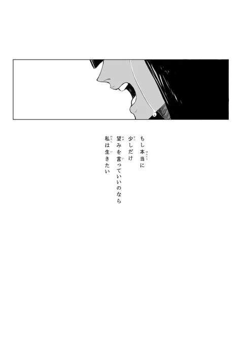 ※BLEACHポエム風パロ
ロビン
コラソン 