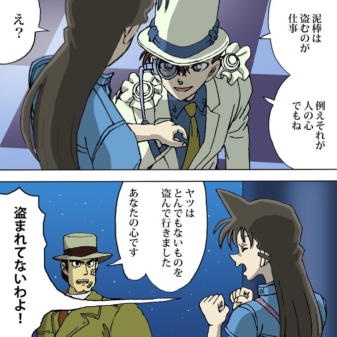 天空の難破船 を含むマンガ一覧 ツイコミ 仮 天空の難破船 を含むマンガ一覧 ツイコミ 仮