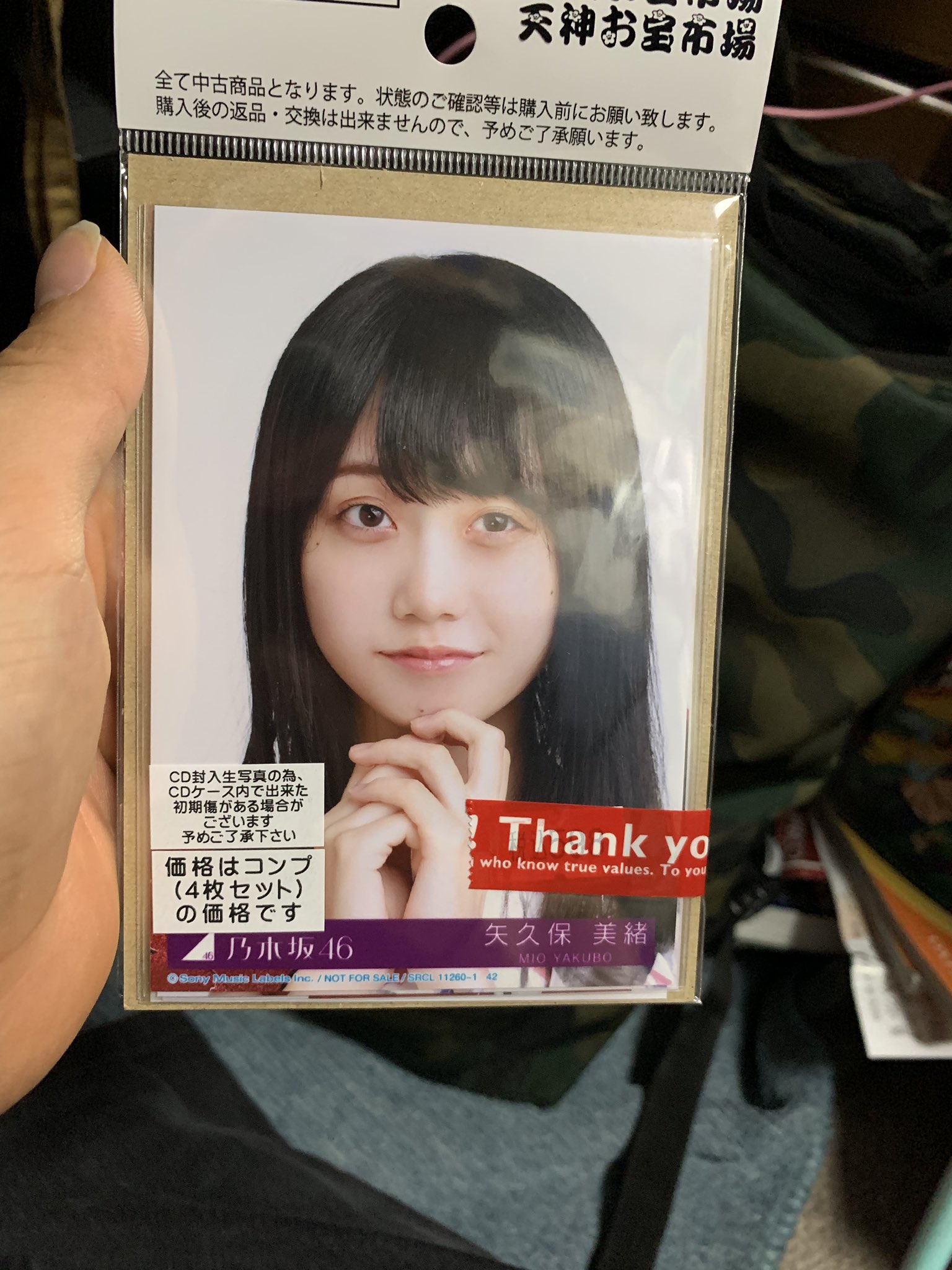 グレイ系激安大特価! 【最終値下げ】乃木坂46 矢久保美緒 生写真