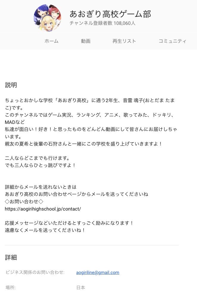 えるる 魂子先輩のメールアドレス Iphoneからじゃ見ることできません Aogiriline T Co Mlrrcimrpu スパム防止のため を にしてます ここに送ってください T Co 4ccciosgx2 Twitter