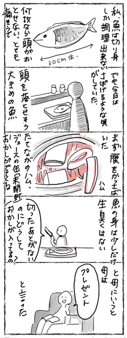 #yume 夢日記 