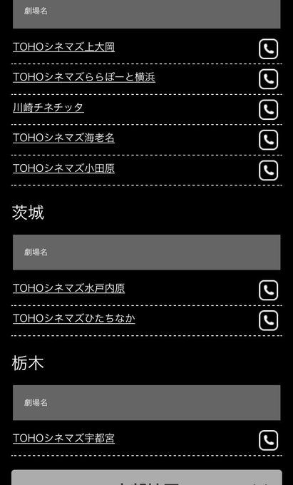 群馬のtwitterイラスト検索結果 古い順 群馬のtwitterイラスト検索結果 古い順
