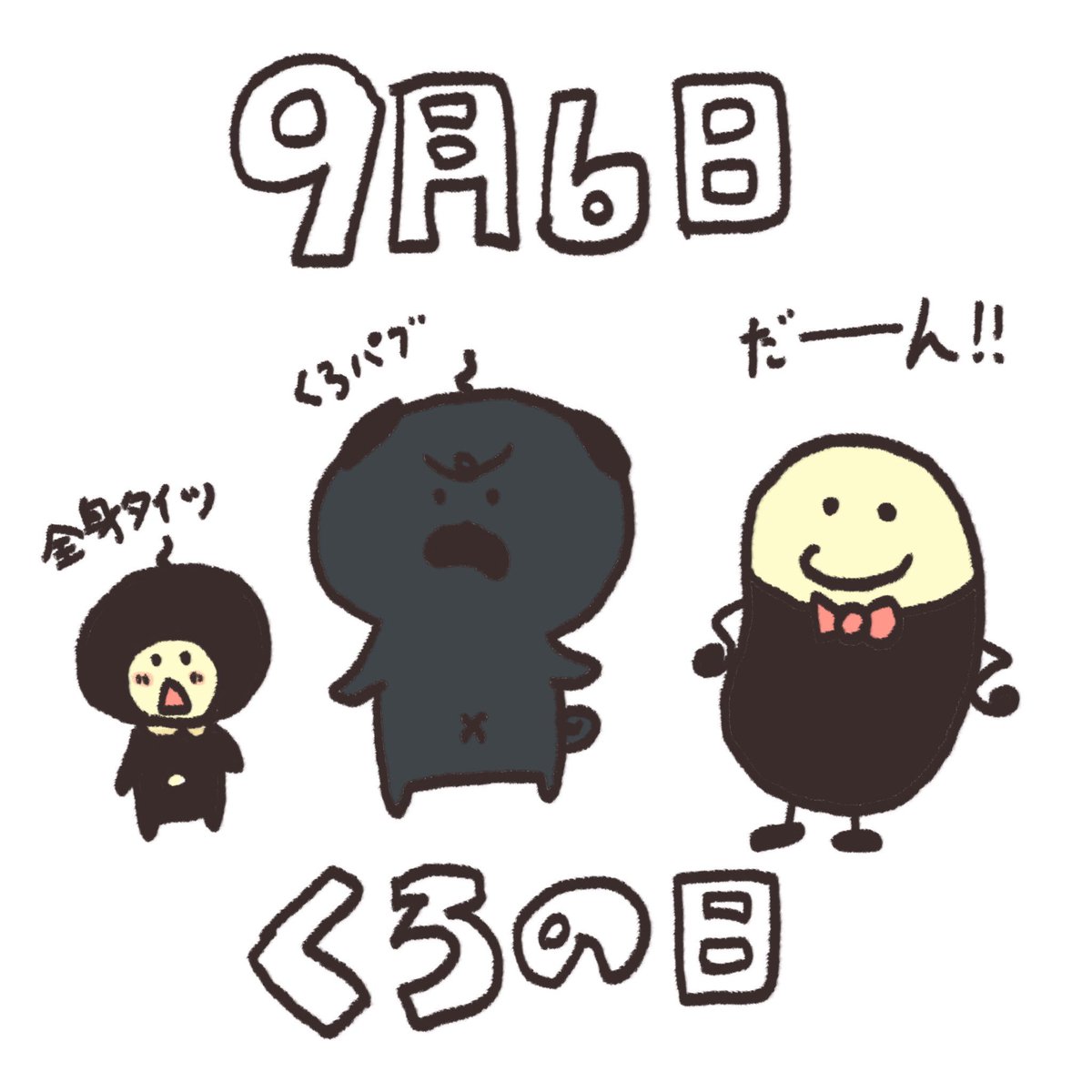 50 素晴らしいいぬ キャラクター アニメ画像について 50 素晴らしいいぬ キャラクター アニメ画像について