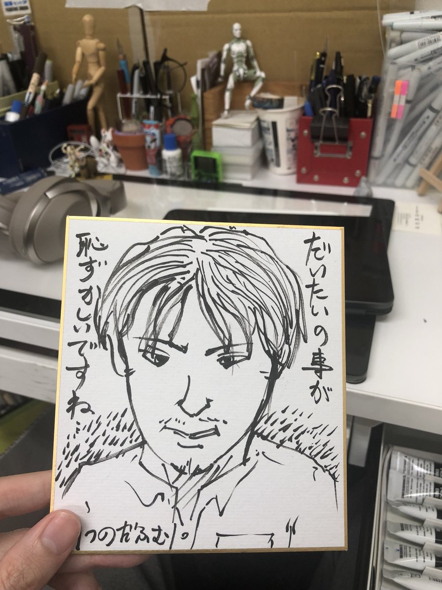 @tsunoda_fumm 