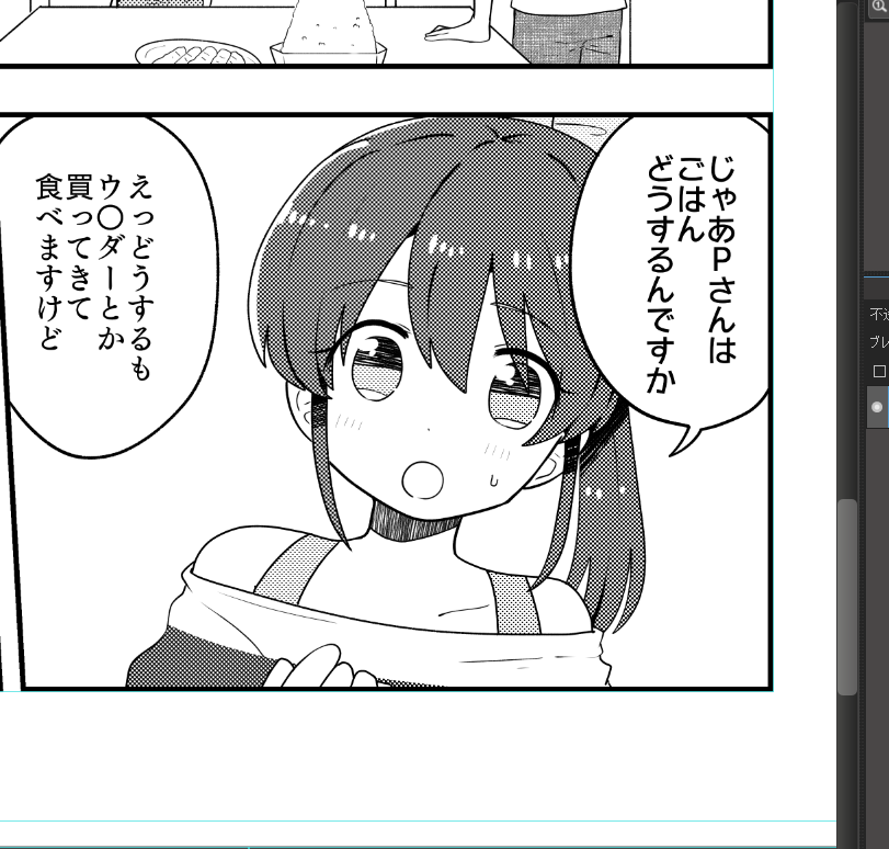 みなこ 