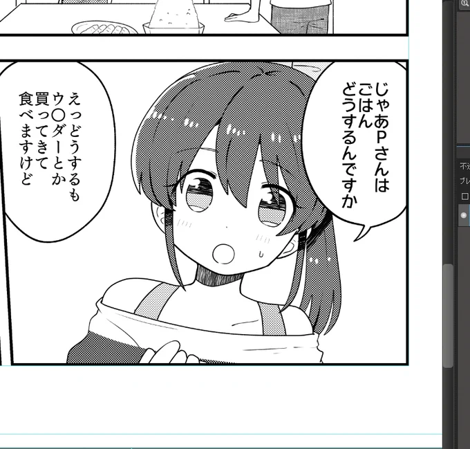 みなこ 