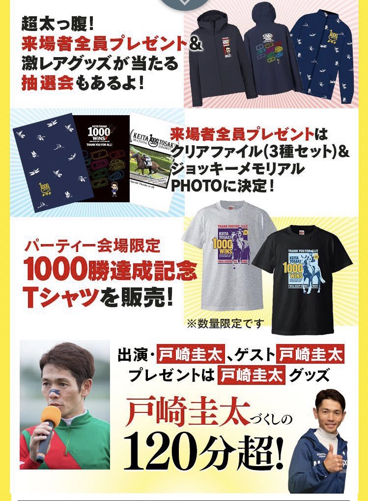 競馬ラボ على X:  