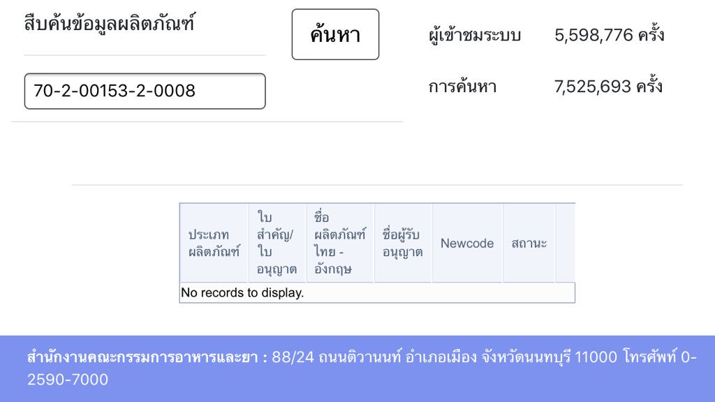 0ccKTP3xq4HZvjs's tweet photo. นี่ชั้นพิมพ์เลขผิดใช่ไหม//เลิ่กลั่กอีกแล้ว #วสกจ https://t.co/L5QQzpEkg1