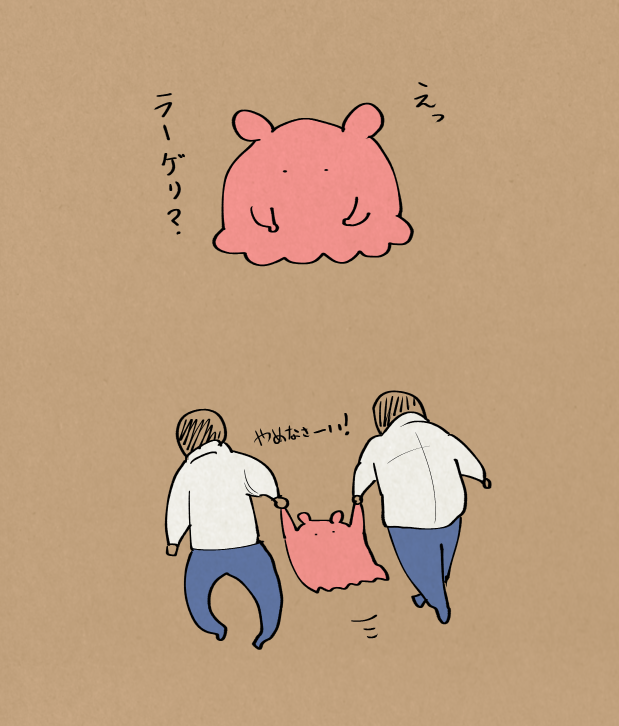 メンダコ・コーポレーション①