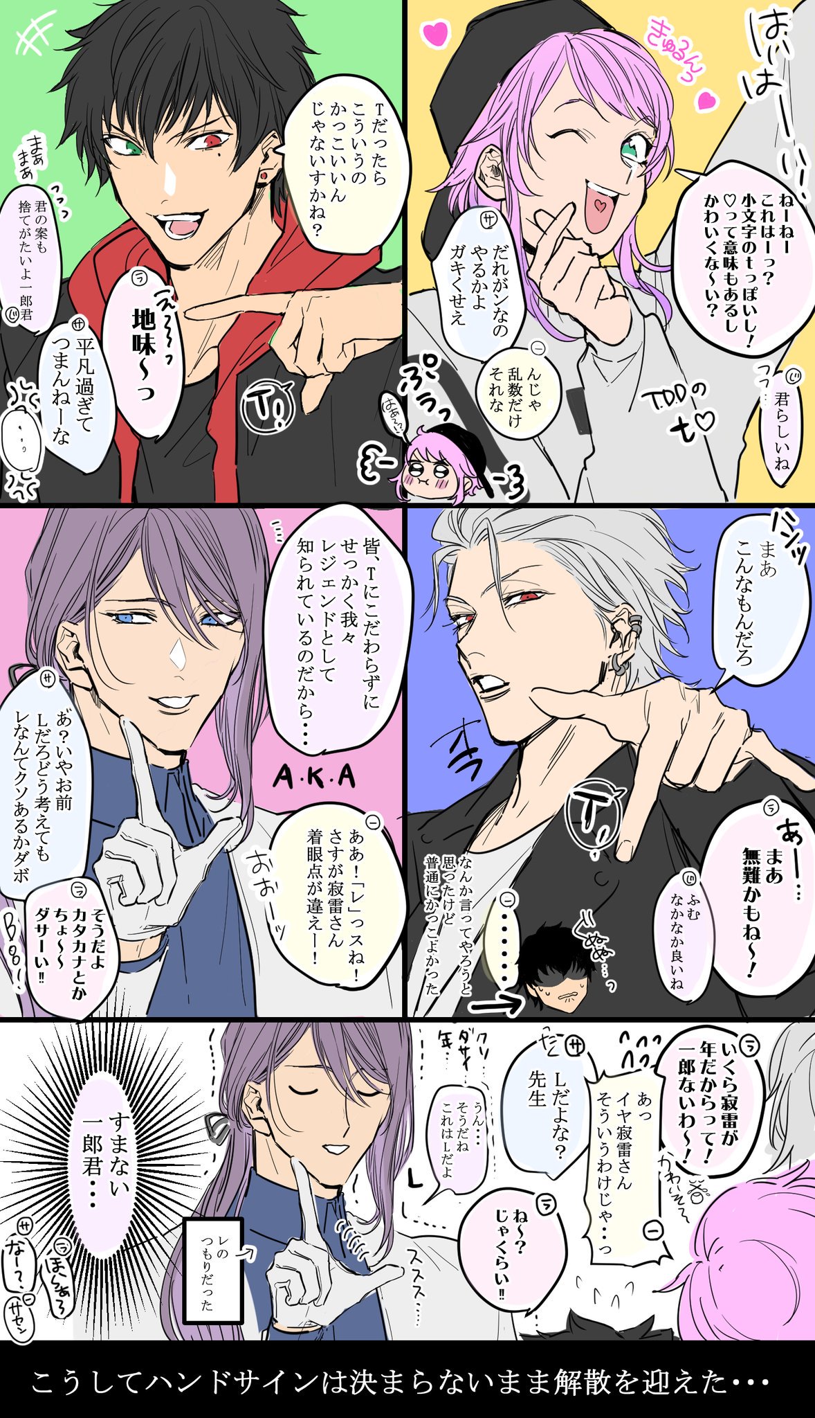 تويتر うすくち على تويتر 頼むtdd明日までにハンドサインくださーーーーーーーーーーーーーーーい T Co Tpu1z31qkv
