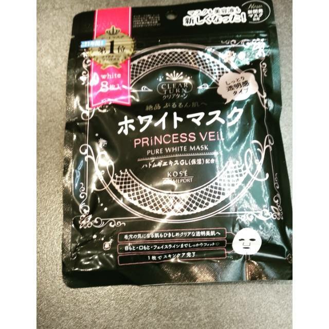 DiandraK2's tweet photo. Saya menjual Kose CT Prin Veil Pure White Mask seharga Rp85.000. Dapatkan produk ini hanya di Shopee! https://t.co/eLxlfXwXvr #ShopeeID https://t.co/6unegrnluu
