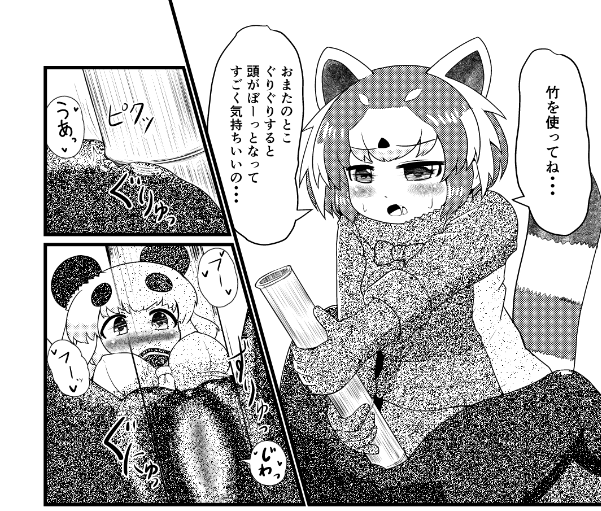 笹シコ進捗
黒い服同士のやつが絡むとめっちゃ塗りにくい 