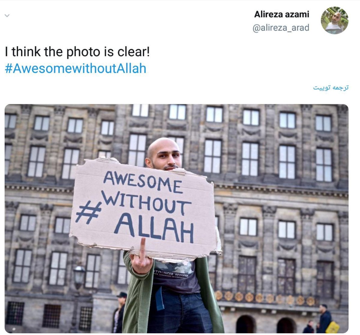 No_ToExecution's tweet photo. I think the photo is clear!
#AwesomewithoutAllah
https://t.co/ZBaUsNeq6u
@ar_persian
#نه_به_جمهوری_اسلامی #اتئیست #اتئیسم #نه_به_ادیان #نه_به_اسلام #من_مسلمان_نیستم #notoislam #notoislamicrepublic #imnotmuslim #goodwithoutgod #atheist #atheism #atheismcampaign https://t.co/po3AFSnOJt