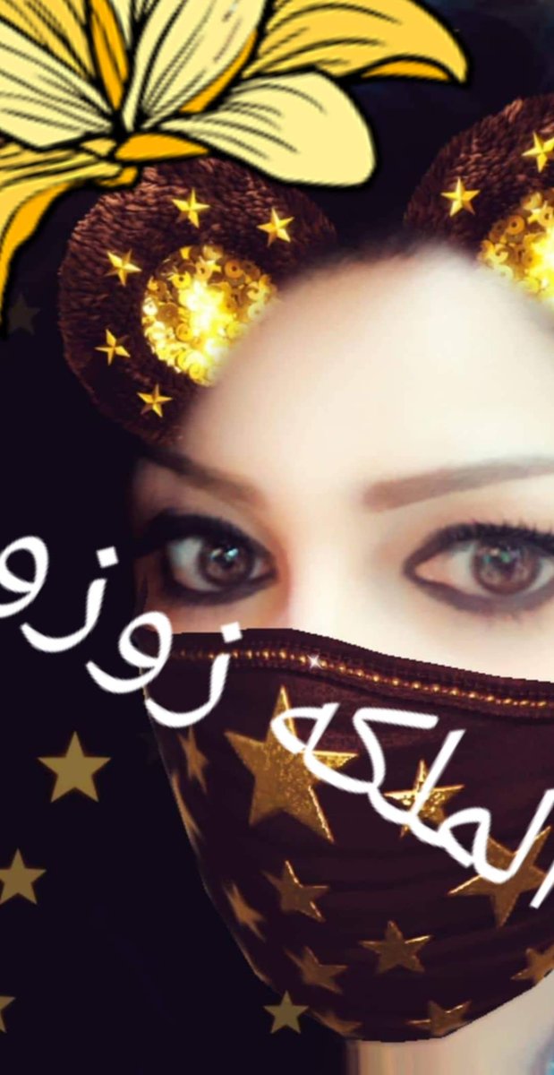 مساء الخير متابعيني هديه الكم