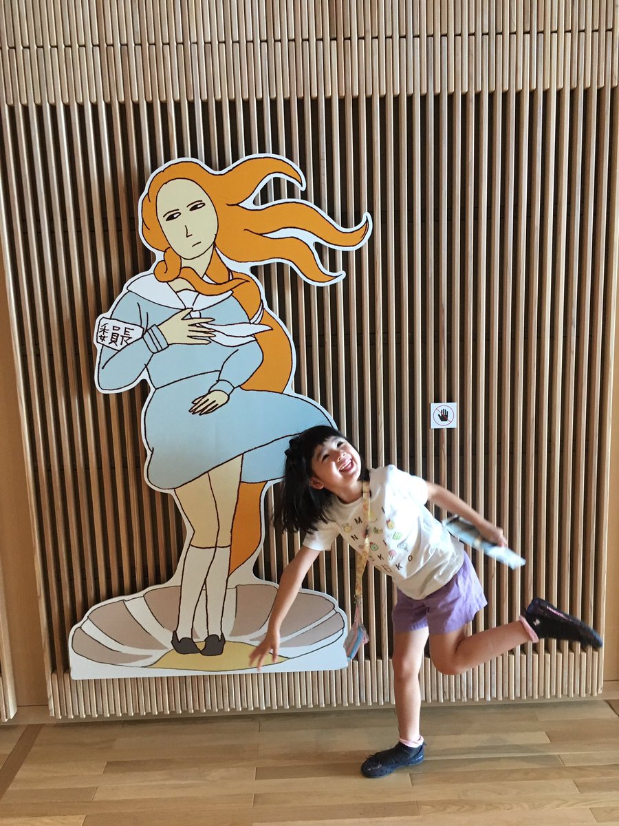 RsDejima's tweet photo. 風になってるらしい

#なりきり美術館2019フォトコン https://t.co/qjXkU4X4AY