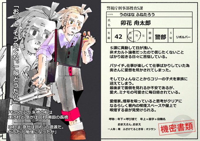 企画一番最初のキャラシ絵と今一番最新のキャラシのtwitterイラスト検索結果 企画一番最初のキャラシ絵と今一番最新のキャラシのtwitterイラスト検索結果