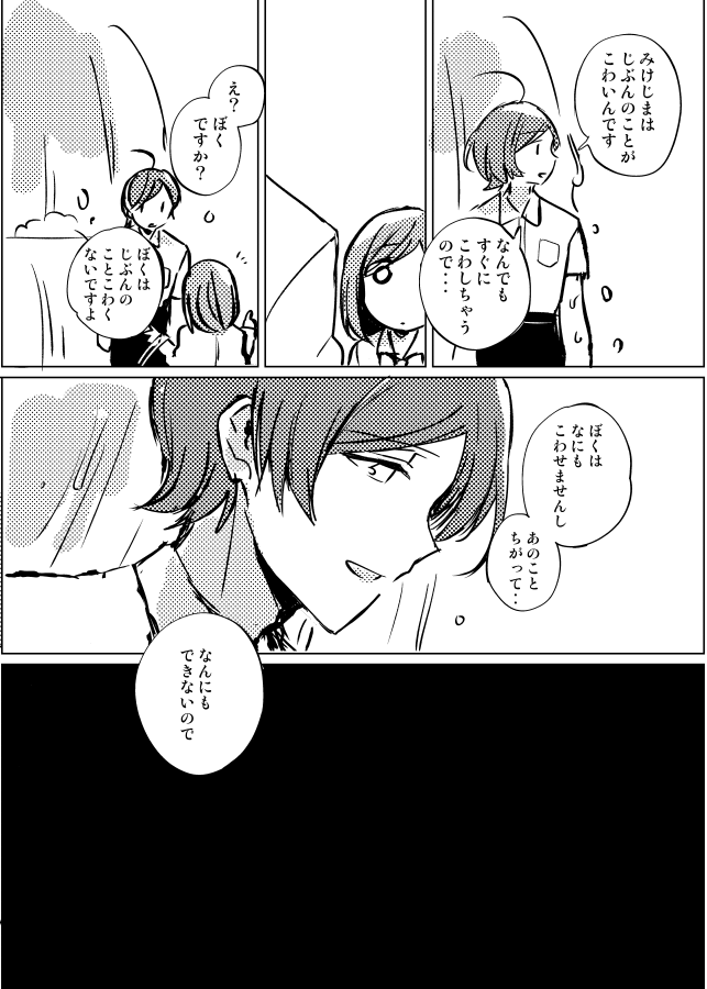 >まだかな!!!めちゃめちゃ嬉しいです!! https://t.co/u28kJsXtFC #odaibako_kaokanah えっうれし～いうれしいので没のまだかな(っぽい)やつあげるね ネーム絵だけど 話してるのは転校生ちゃん 