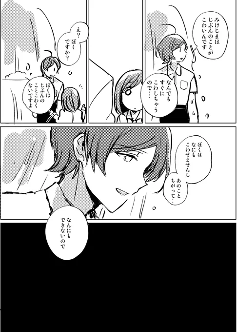 >まだかな!!!めちゃめちゃ嬉しいです!! https://t.co/u28kJsXtFC #odaibako_kaokanah えっうれし～いうれしいので没のまだかな(っぽい)やつあげるね ネーム絵だけど 話してるのは転校生ちゃん 