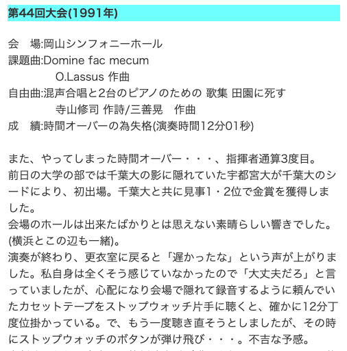 P 合唱団omp 合唱団響 タイムオーバー歴 機関紙 オーバータイムス これで我々も一人前のｏｍｐだ 一秒息災 など謎の名言多数 T Co Xpxsf8krbf Twitter