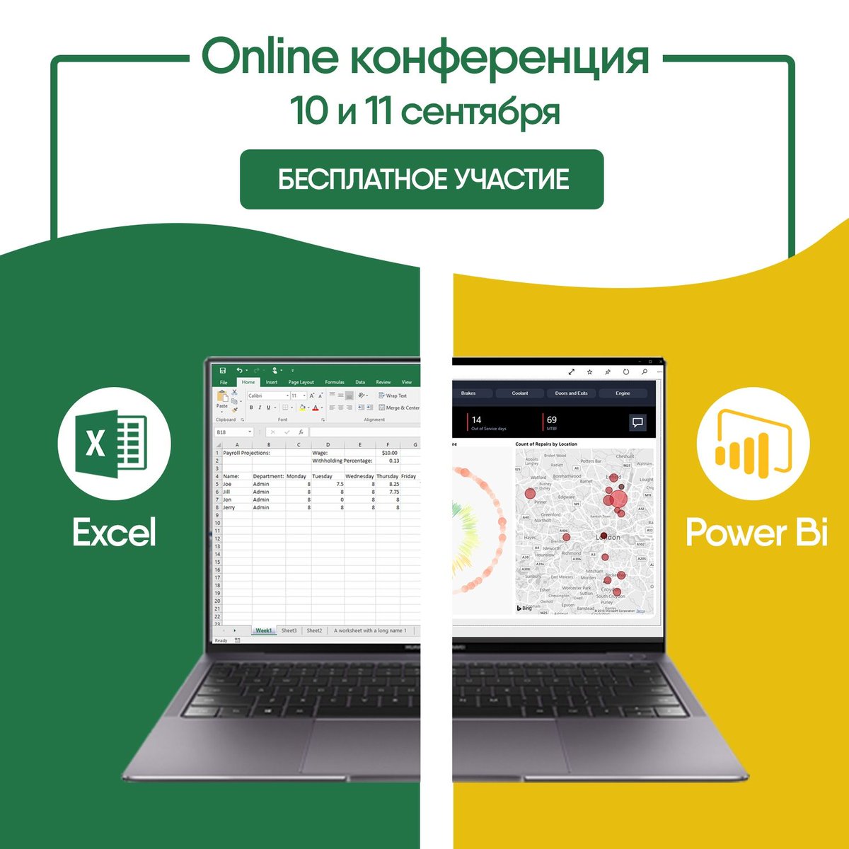 VBA__Excel's tweet image. Главная в рунете онлайн-конференция по Excel и Power BI для аналитиков.
Мы там будем и как слушатели и как спикеры.
Кто еще не записался - спешите.
buff.ly/3102mU3