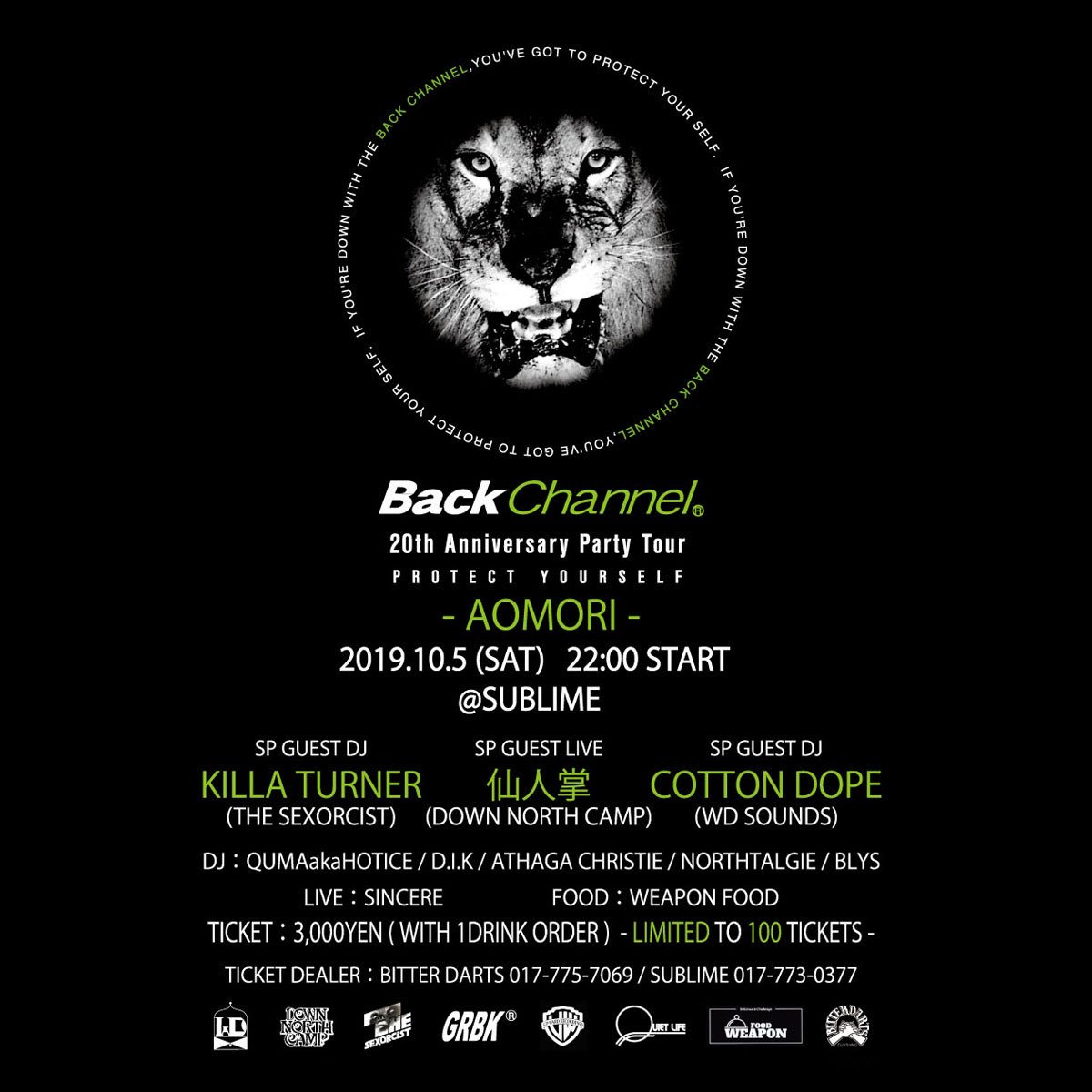 BITTERDARTS's tweet photo. Back Channel 20th Anniversary Party Tour in Aomori
LIMITED to 100 TICKET
購入はお早めに…
・
BITTER DARTS Online Shop
https://t.co/4rcN6GRDqi
BITTER DARTS
青森県青森市古川1-18-16
017-775-7069
#backchannel #仙人掌 #killaturner #cottondope #downnorthcamp #aomori https://t.co/778WSe3Wbs