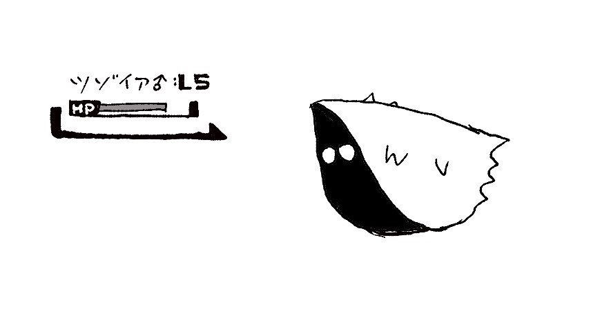 かわさきしゅんいち 絵本作家 動物画家 いつも思うけど カンブリア紀の古生物描くのめっちゃ難しい 化石 の情報量が少なすぎる そしてツゾイアはもうポケモンにしか見えない