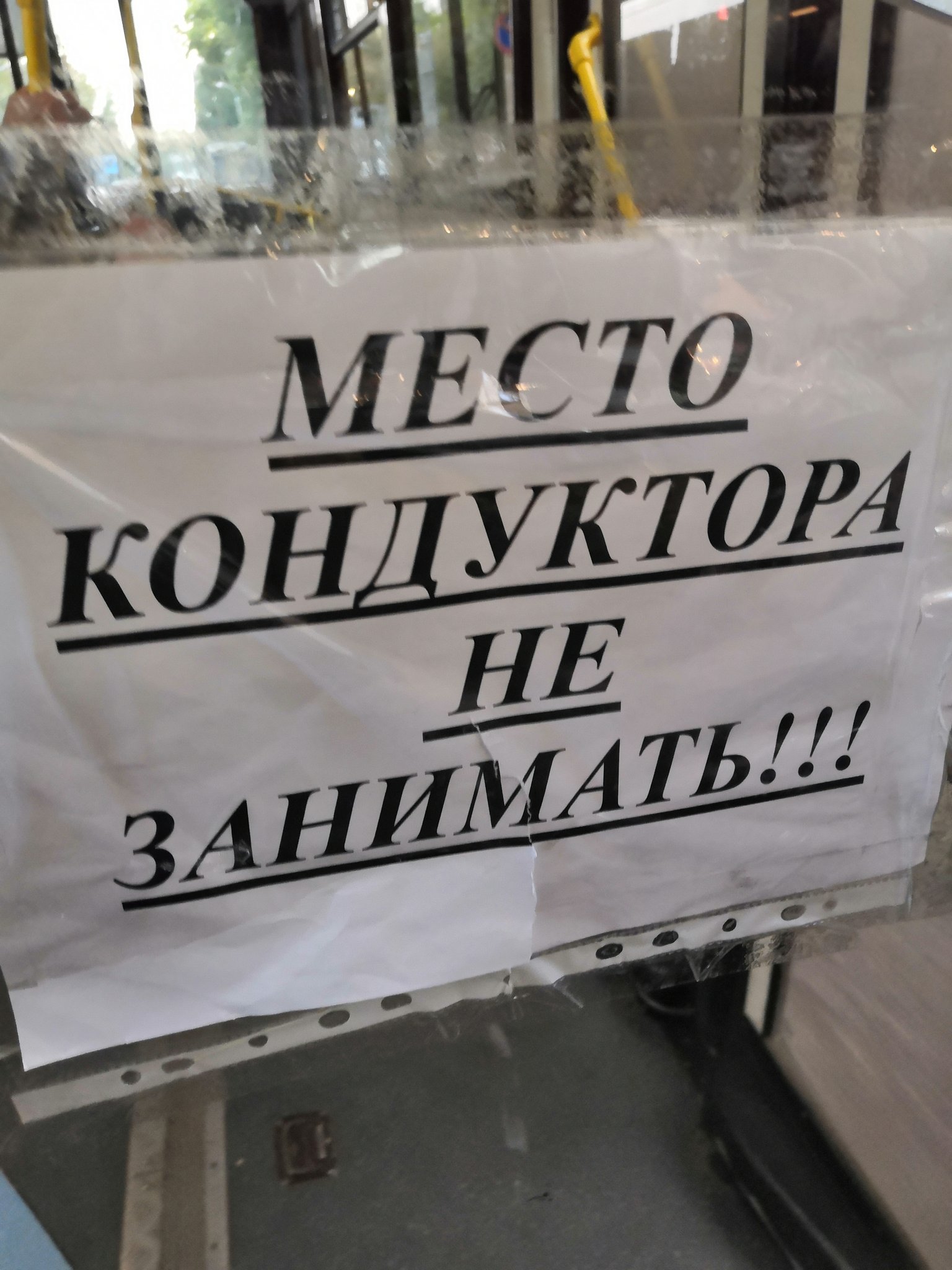 Рассвета как правильно пишется EDyg2JWX4AYB7rb