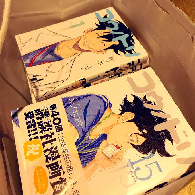 コウノドリ 28巻のネタバレと感想 最新刊を無料で読む方法 コレ推し マンガ恋心