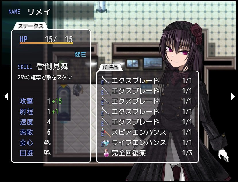 魔機人形 魔機人形
