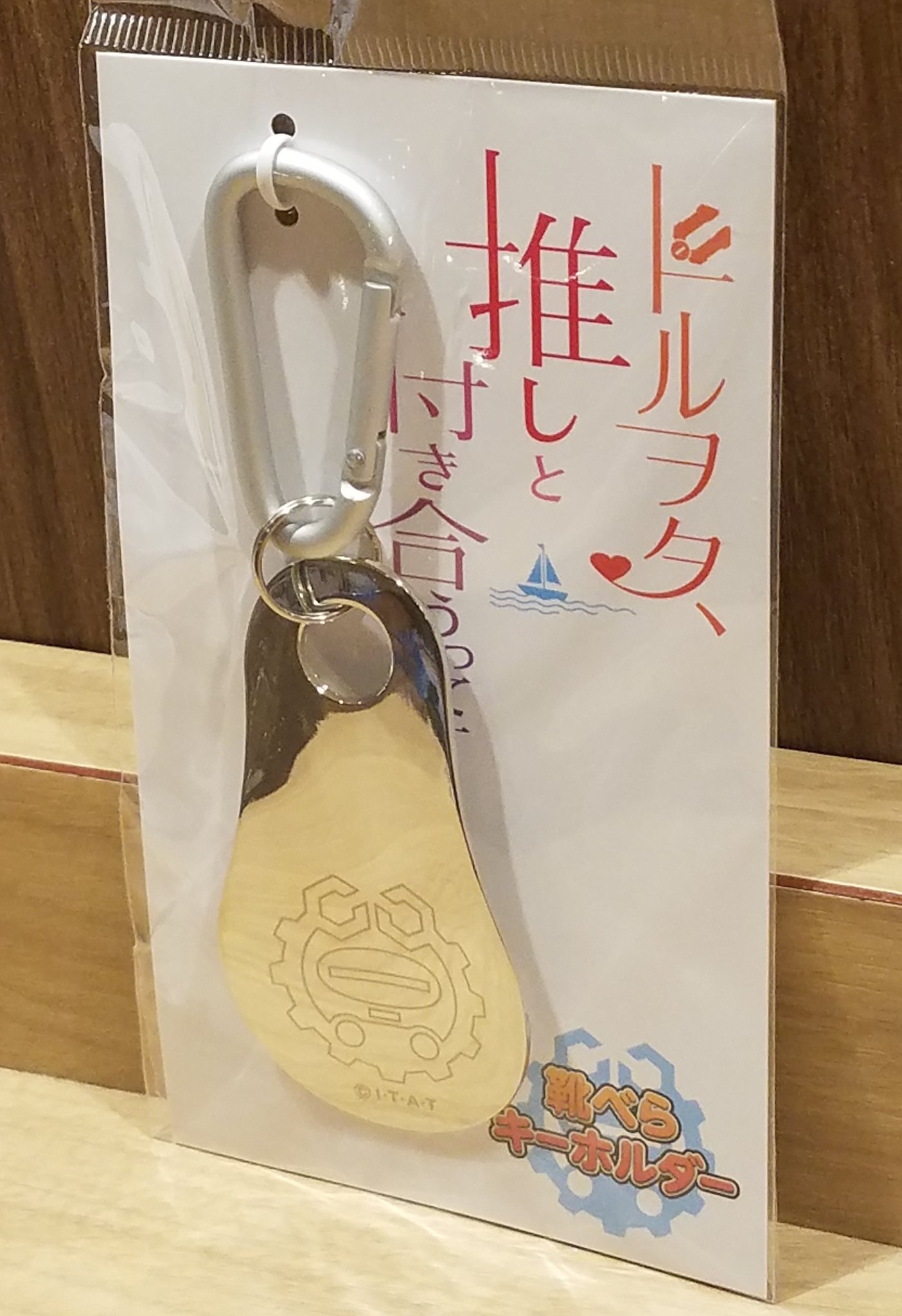 青原未来 お休み中 初日レイトショー間に合った アイドルとヲタクの映画を観に行ってきました ドルヲタ推しと 付き合うってよ T Co Sijsvedo9a Twitter