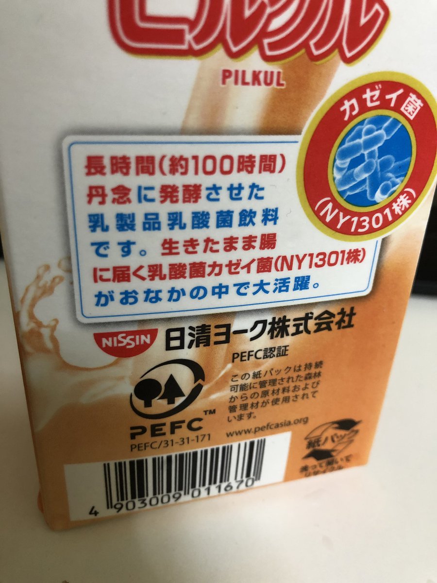 唐突ですが私の由来はこちらからきています 