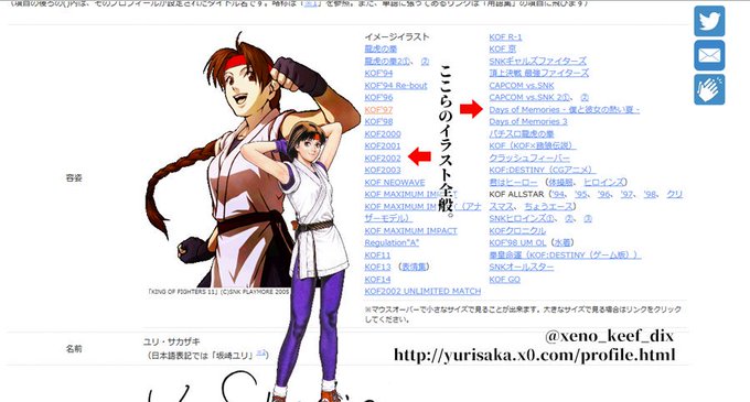 ユリサカザキのtwitterイラスト検索結果 古い順 ユリサカザキのtwitterイラスト検索結果 古い順