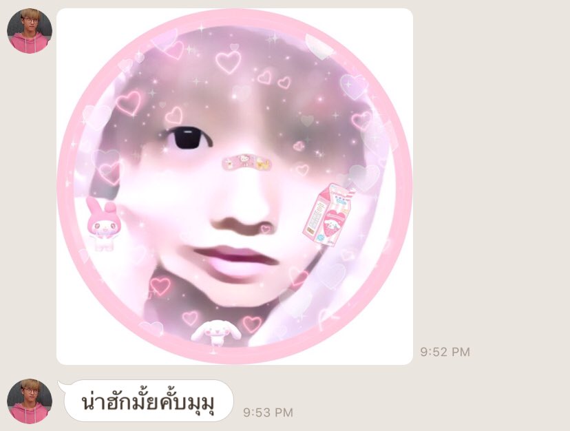 rtpinโลเวล ฟอลไปอยากรู้จักครับ tweet media
