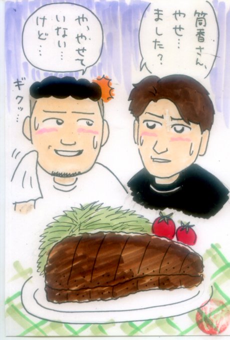 加藤匠馬のtwitterイラスト検索結果 古い順 加藤匠馬のtwitterイラスト検索結果 古い順
