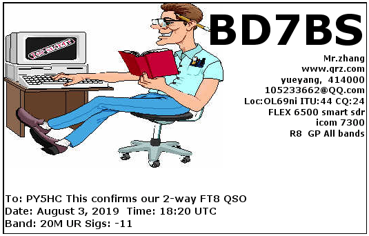 RadioOSG's tweet photo. #eqsl recebido de #BD7BS #china, contato em #FT8 efetuado em #20metros #QRP com a vertical multi banda #VCAMP350 da #antenakit e um #yaesu #ft450 com menos de #30watts
.
.
.
.
.
.
#hamradio #radioamador #amateurradio #dxssb #digitalmodes https://t.co/pgSP6uTHgT